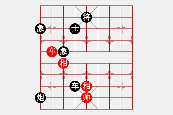 象棋棋譜圖片：魔刀轉(zhuǎn)世(9段)-負(fù)-沖哥(月將) - 步數(shù)：200 