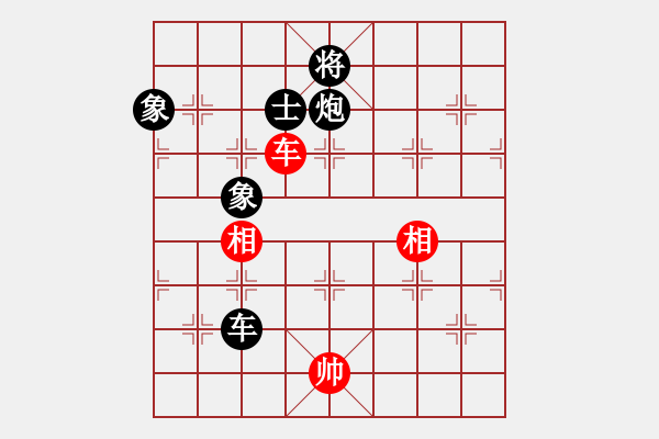 象棋棋譜圖片：魔刀轉(zhuǎn)世(9段)-負(fù)-沖哥(月將) - 步數(shù)：210 