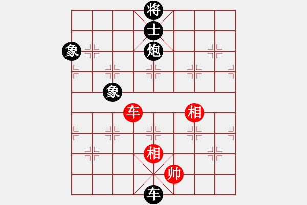 象棋棋譜圖片：魔刀轉(zhuǎn)世(9段)-負(fù)-沖哥(月將) - 步數(shù)：220 