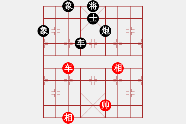 象棋棋譜圖片：魔刀轉(zhuǎn)世(9段)-負(fù)-沖哥(月將) - 步數(shù)：230 