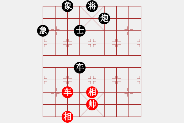 象棋棋譜圖片：魔刀轉(zhuǎn)世(9段)-負(fù)-沖哥(月將) - 步數(shù)：240 