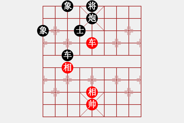 象棋棋譜圖片：魔刀轉(zhuǎn)世(9段)-負(fù)-沖哥(月將) - 步數(shù)：250 