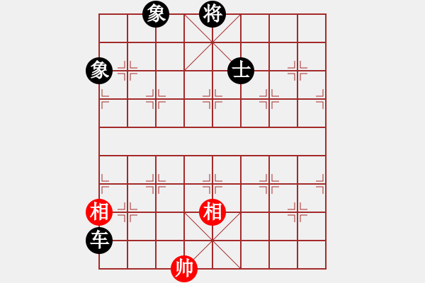 象棋棋譜圖片：魔刀轉(zhuǎn)世(9段)-負(fù)-沖哥(月將) - 步數(shù)：280 