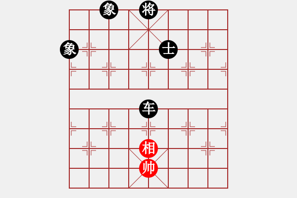 象棋棋譜圖片：魔刀轉(zhuǎn)世(9段)-負(fù)-沖哥(月將) - 步數(shù)：290 