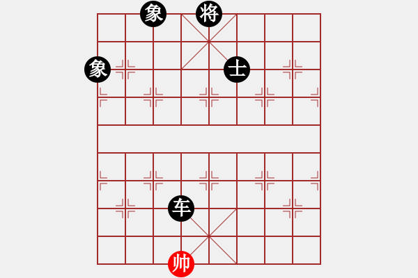 象棋棋譜圖片：魔刀轉(zhuǎn)世(9段)-負(fù)-沖哥(月將) - 步數(shù)：294 