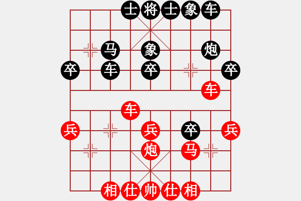 象棋棋譜圖片：魔刀轉(zhuǎn)世(9段)-負(fù)-沖哥(月將) - 步數(shù)：30 