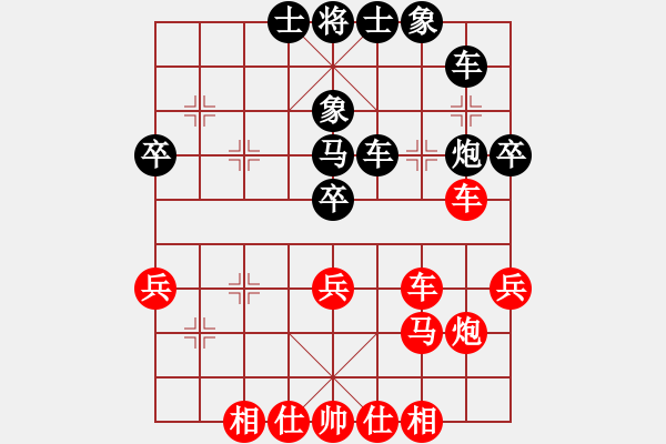 象棋棋譜圖片：魔刀轉(zhuǎn)世(9段)-負(fù)-沖哥(月將) - 步數(shù)：40 