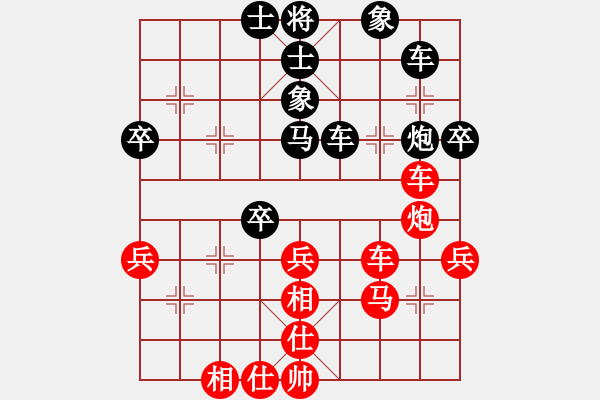 象棋棋譜圖片：魔刀轉(zhuǎn)世(9段)-負(fù)-沖哥(月將) - 步數(shù)：50 