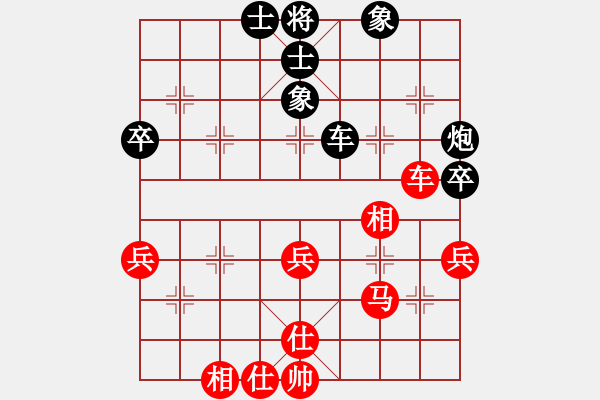 象棋棋譜圖片：魔刀轉(zhuǎn)世(9段)-負(fù)-沖哥(月將) - 步數(shù)：60 