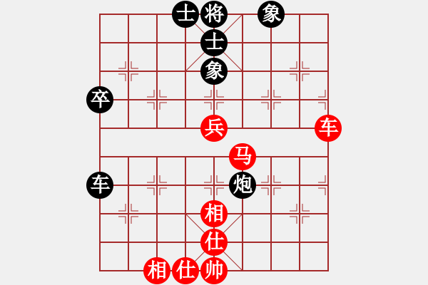 象棋棋譜圖片：魔刀轉(zhuǎn)世(9段)-負(fù)-沖哥(月將) - 步數(shù)：70 