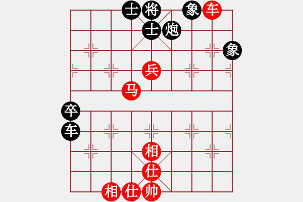 象棋棋譜圖片：魔刀轉(zhuǎn)世(9段)-負(fù)-沖哥(月將) - 步數(shù)：80 