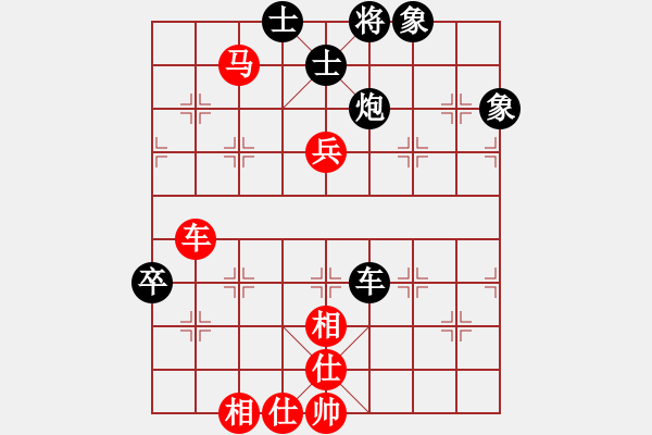 象棋棋譜圖片：魔刀轉(zhuǎn)世(9段)-負(fù)-沖哥(月將) - 步數(shù)：90 