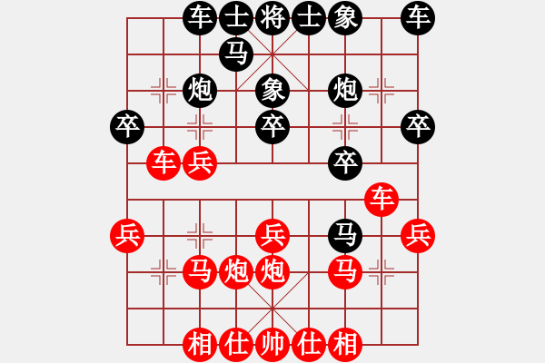 象棋棋譜圖片：李俊峰先勝趙純 - 步數(shù)：20 