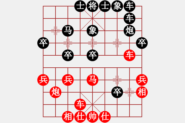 象棋棋譜圖片：祈禱(9段)-負-四海鷹揚(日帥) - 步數(shù)：30 