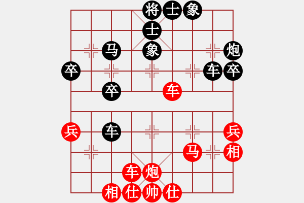 象棋棋譜圖片：祈禱(9段)-負-四海鷹揚(日帥) - 步數(shù)：40 