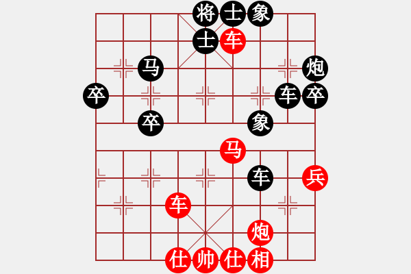 象棋棋譜圖片：祈禱(9段)-負-四海鷹揚(日帥) - 步數(shù)：50 