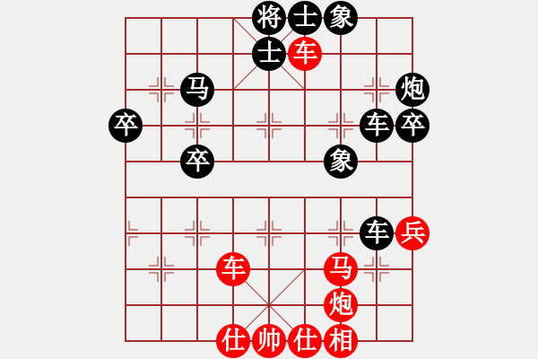 象棋棋譜圖片：祈禱(9段)-負-四海鷹揚(日帥) - 步數(shù)：60 