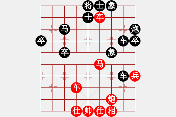 象棋棋譜圖片：祈禱(9段)-負-四海鷹揚(日帥) - 步數(shù)：65 