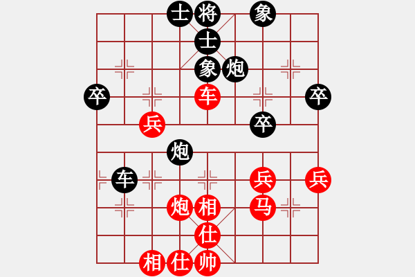 象棋棋譜圖片：發(fā)斯蒂芬(9段)-和-老邪(8段) - 步數(shù)：40 