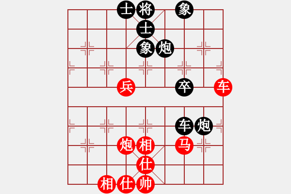 象棋棋譜圖片：發(fā)斯蒂芬(9段)-和-老邪(8段) - 步數(shù)：50 