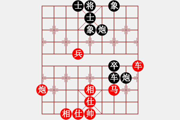 象棋棋譜圖片：發(fā)斯蒂芬(9段)-和-老邪(8段) - 步數(shù)：53 