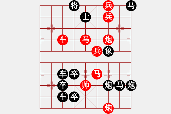 象棋棋譜圖片：【連將勝】秋風鍍菊11—33（時鑫 試擬） - 步數(shù)：0 