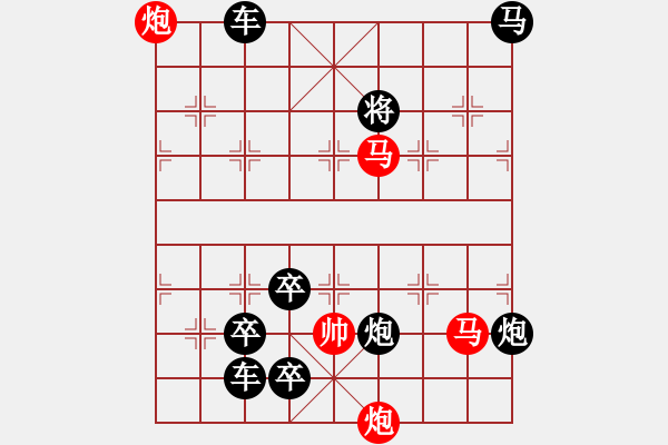 象棋棋譜圖片：【連將勝】秋風鍍菊11—33（時鑫 試擬） - 步數(shù)：60 