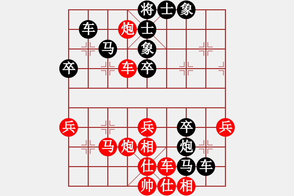 象棋棋譜圖片：小羊倍兒拽(6段)-負(fù)-象棋主考官(9段) - 步數(shù)：60 