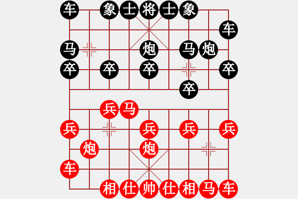 象棋棋譜圖片：定式3 - 步數(shù)：10 