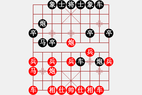 象棋棋谱图片：第4轮 杨钰成（先负）张宗义 - 步数：20 