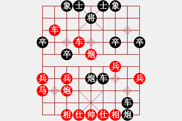 象棋棋谱图片：第4轮 杨钰成（先负）张宗义 - 步数：38 