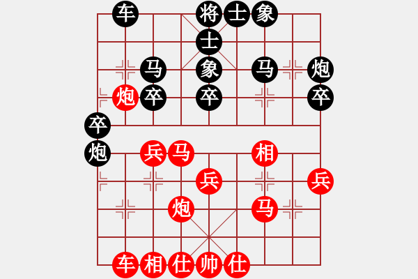 象棋棋譜圖片：博雅象棋紅先負(fù)車二進(jìn)五 - 步數(shù)：30 