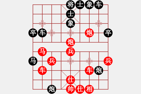 象棋棋譜圖片：俠仁李江(日帥)-勝-浙江二臺(日帥) - 步數(shù)：50 