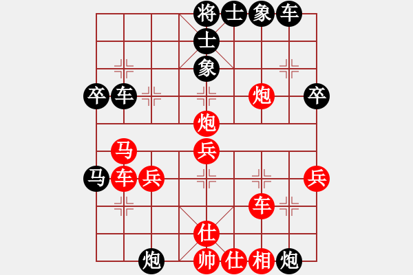 象棋棋譜圖片：俠仁李江(日帥)-勝-浙江二臺(日帥) - 步數(shù)：60 