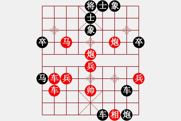 象棋棋譜圖片：俠仁李江(日帥)-勝-浙江二臺(日帥) - 步數(shù)：70 