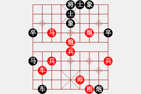 象棋棋譜圖片：俠仁李江(日帥)-勝-浙江二臺(日帥) - 步數(shù)：80 