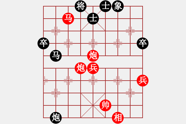 象棋棋譜圖片：俠仁李江(日帥)-勝-浙江二臺(日帥) - 步數(shù)：90 