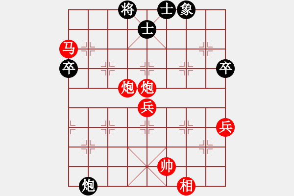 象棋棋譜圖片：俠仁李江(日帥)-勝-浙江二臺(日帥) - 步數(shù)：93 