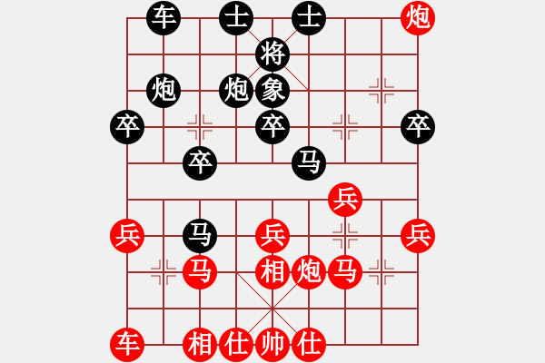 象棋棋譜圖片：第6局 妙兌爭先 - 步數(shù)：0 