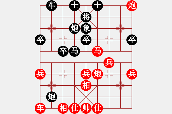 象棋棋譜圖片：第6局 妙兌爭先 - 步數(shù)：10 