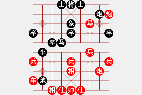 象棋棋譜圖片：第6局 妙兌爭先 - 步數(shù)：20 