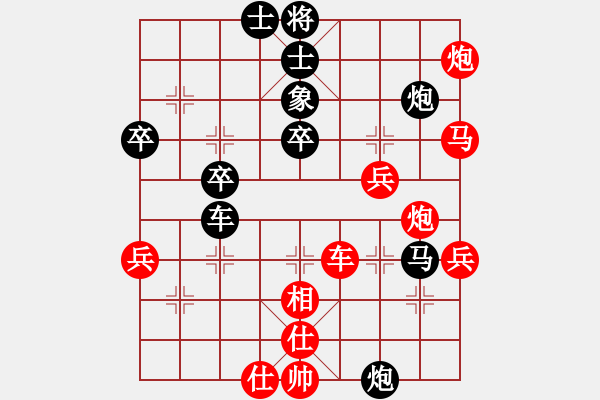 象棋棋譜圖片：第6局 妙兌爭先 - 步數(shù)：39 