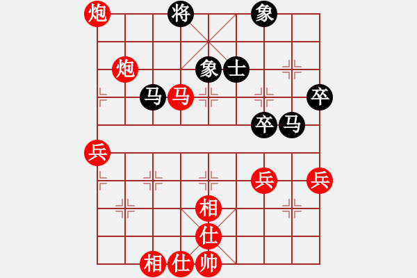 象棋棋譜圖片：2017太原第11屆運(yùn)動(dòng)會(huì)第3輪 李東升 勝 劉澤 - 步數(shù)：70 