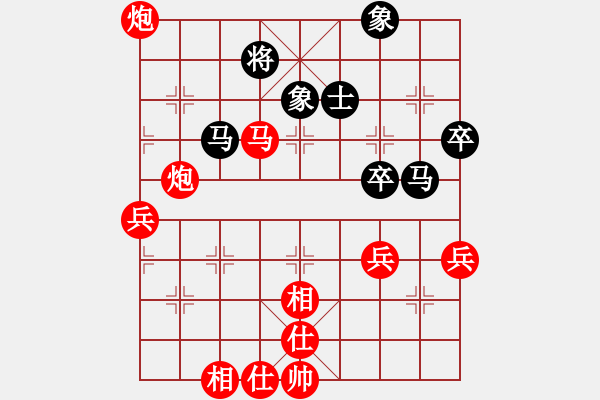 象棋棋譜圖片：2017太原第11屆運(yùn)動(dòng)會(huì)第3輪 李東升 勝 劉澤 - 步數(shù)：73 