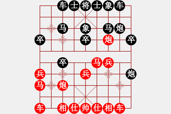 象棋棋譜圖片：五七炮進三兵對屏風馬三卒78.pgn - 步數(shù)：20 