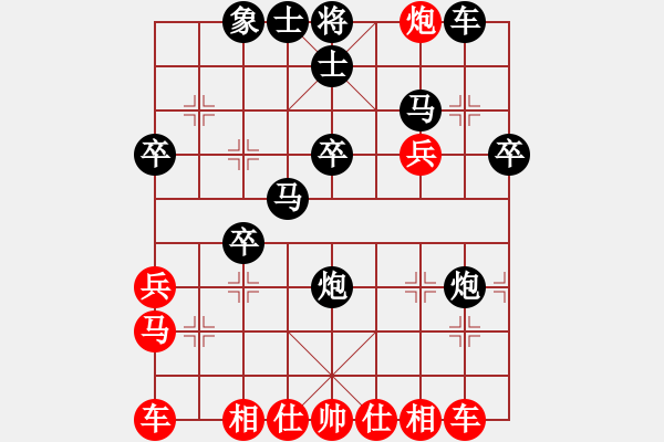 象棋棋譜圖片：五七炮進三兵對屏風馬三卒78.pgn - 步數(shù)：30 