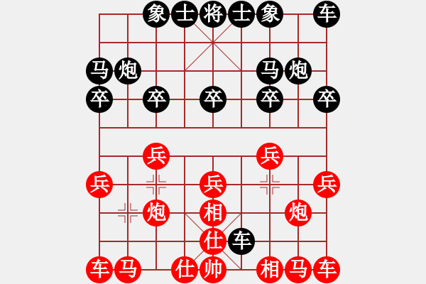 象棋棋譜圖片：象棋愛好者 VS 中級棋士 - 步數(shù)：10 