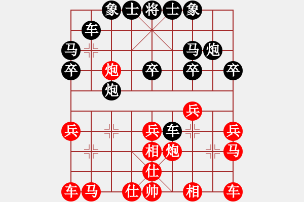 象棋棋譜圖片：象棋愛好者 VS 中級棋士 - 步數(shù)：20 