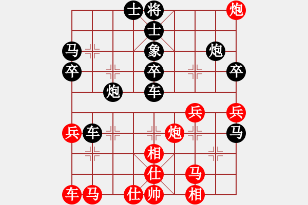 象棋棋譜圖片：象棋愛好者 VS 中級棋士 - 步數(shù)：36 