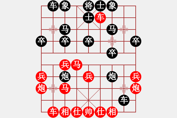 象棋棋譜圖片：wxf,59p,ghg,v,pfm,ppdg - 步數(shù)：30 